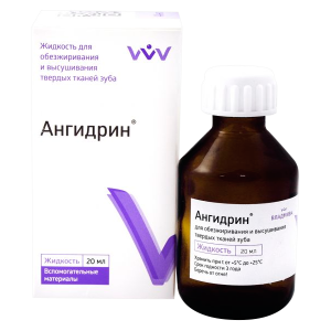Дегидратор ангидрин, Владмива, обезжириватель, 20 мл Дегидратор ангидрин, Владмива, обезжириватель, 20 мл