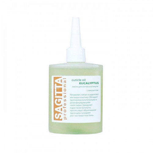 Масло для ногтей и кутикулы с эвкалиптом  SAGITTA CUTICLE OIL EUCALYPTUS 100 мл.