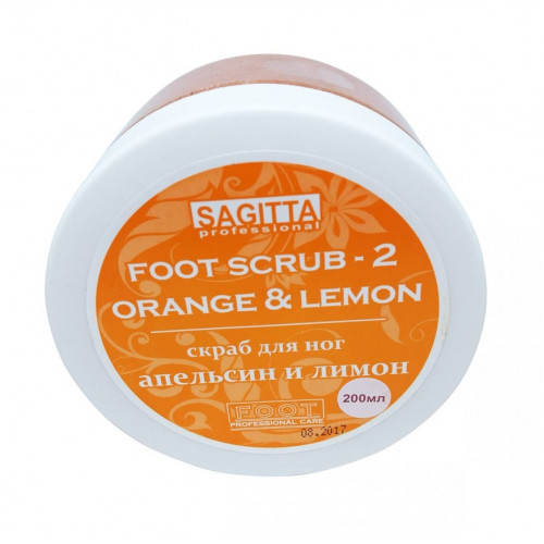 Скраб для ног апельсин-лимон, Sagitta Scrub-2 Foot Orange/Lemon 200мл