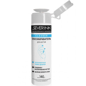 Обезжириватель для ногтей, Severina, с помпой, 140мл