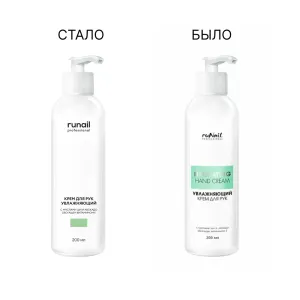 Крем для рук, RuNail, увлажняющий, №3833, 200мл