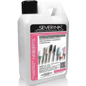 Дезинфицирующее средство для фрез, Severina, Неосептил, 300мл Дезинфицирующее средство для фрез, Severina, Неосептил, 300мл