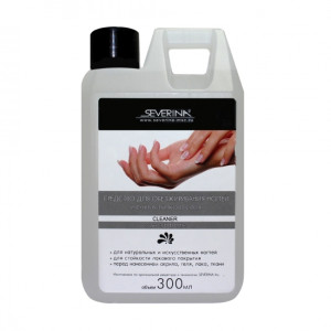 Средство для снятия липкого слоя, Severina Professional, 300мл
