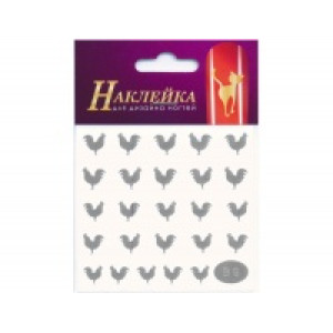 Наклейки для дизайна ногтей, Milv, B 07, серебро