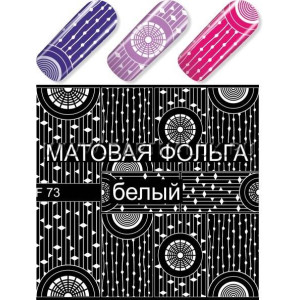 Слайдер-дизайн для ногтей, Milv, F 173, белый