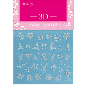 3D Слайдер-дизайн. 1 шт. № A 79, белый. MILV