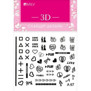 3D Слайдер-дизайн. 1 шт. № A 67, черный. MILV