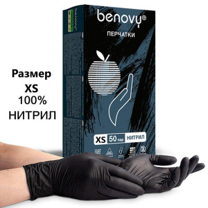 Перчатки нитриловые, Benovy, черные, Размер XS, 50 пар