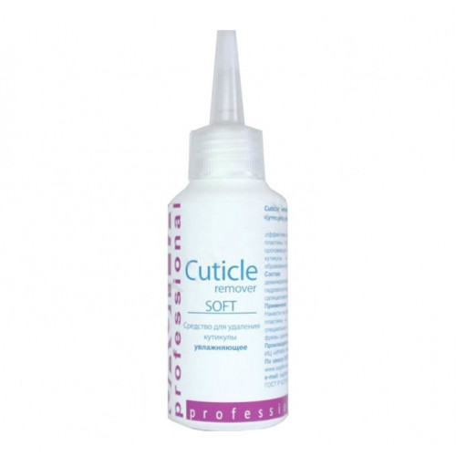 Средство для удаления кутикулы SAGITTA увлажняющее REMOVER cuticle SOFT. 1000мл.