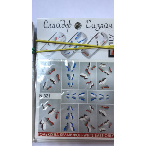 Слайдер-дизайн для ногтей, Milv, N 321