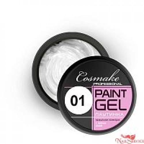Гель-краска №001, "Паутинка", белая, 5 гр. Cosmake.