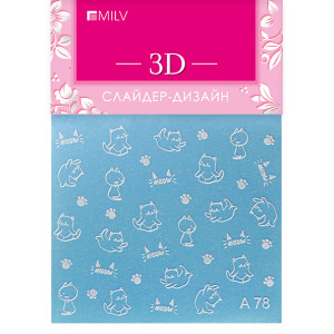 3D Слайдер-дизайн. 1 шт. № A 78 белый . MILV