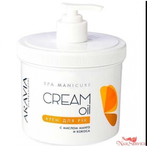 Крем для рук Cream Oil с маслом кокоса и манго, 550 мл. Aravia Professional.