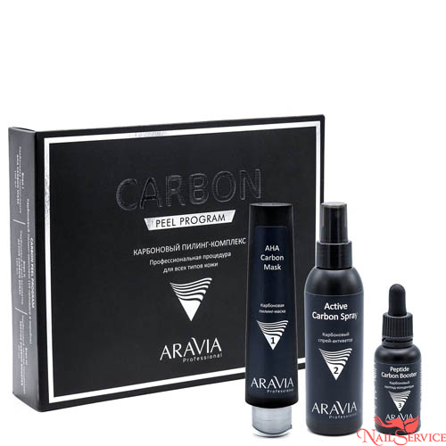 Карбоновый пилинг-комплекс, Carbon Peel Program. Aravia Professional.