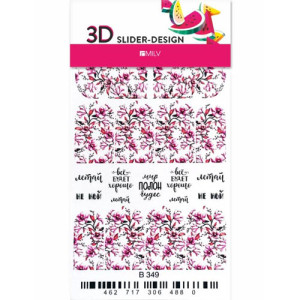 3D Слайдер-дизайн для ногтей, Milv, X2 B349
