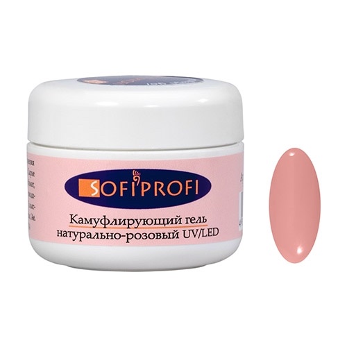 Камуфлирующий гель, натурально-розовый, 50 гр. Sofiprofi.