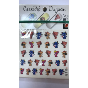 Слайдер-дизайн для ногтей, Milv, N 716p