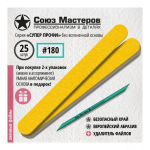 Сменные файлы для основы-пилки, Союз Мастеров, ЕвроЛонг, тонкие, с апельсиновой палочкой, 180 грит, 25шт