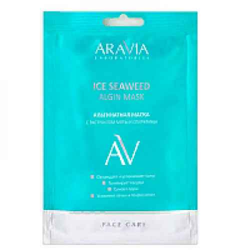 Альгинатная маска с экстрактом мяты и спирулины Ice Seaweed Algin Mask, 30 г. Aravia Professional.   5557