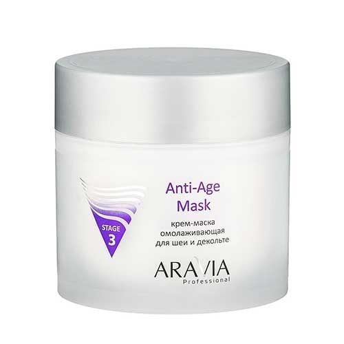 Крем-маска омолаживающая для шеи и декольте Anti-Age Mask, 300 мл. Aravia Professional.