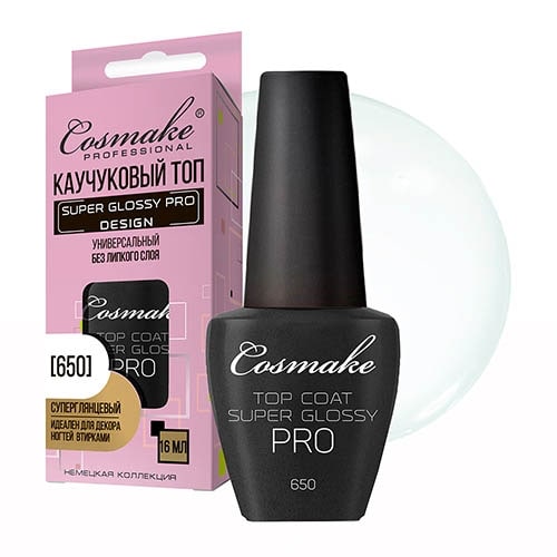 Cosmake Топовое покрытие №650, Super Glossy PRO, 16 мл. Cosmake. (3747)