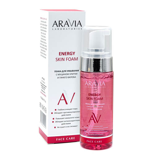 Aravia Пенка для умывания с муцином улитки и гинкго билоба Energy Skin Foam, 150 мл. Aravia Professional.