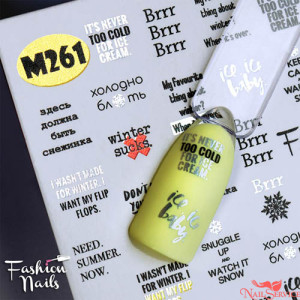 Слайдер-дизайн для ногтей, Fashion Nails, Metallic 261