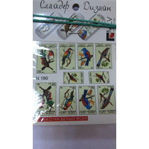 Слайдер-дизайн для ногтей, Milv, N 190