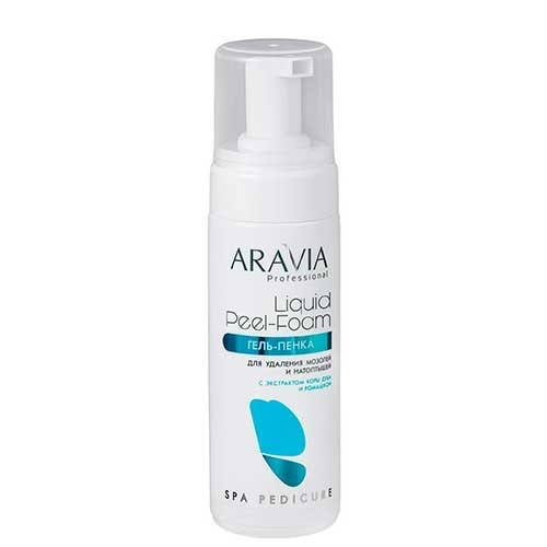 Гель-пенка для удаления мозолей и натоптышей Liquid Peel-Foam, 160 мл. Aravia Professional.