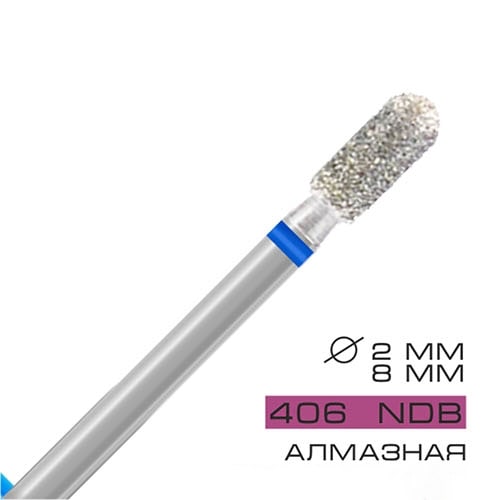 Фреза для маникюрной дрели, NDB 406, алмазная. Cosmake.