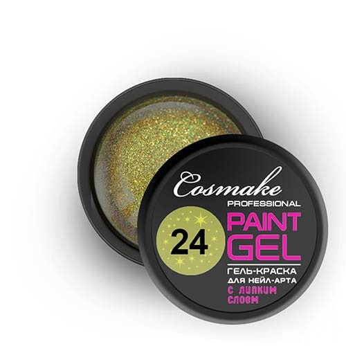 Гель-краска №104, золотая, 5 гр. Cosmake.