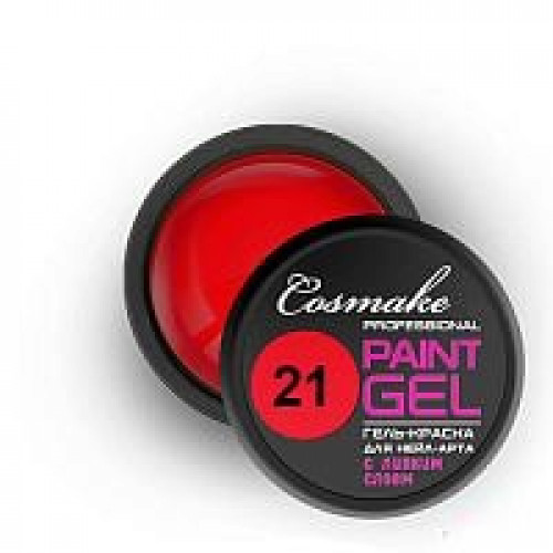 Гель-краска №021, красная, 5 гр. Cosmake.
