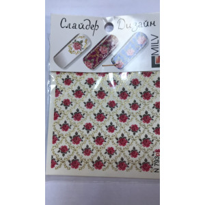 Слайдер-дизайн для ногтей, Milv, N 793p