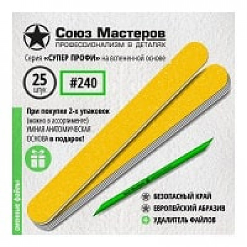 Союз Мастеров Сменные файлы для основы-пилки, 240 грит, 25 шт., на вспененной основе, с апельсиновой палочкой. ЕвроЛонг Супер Профи. Союз Мастеров.