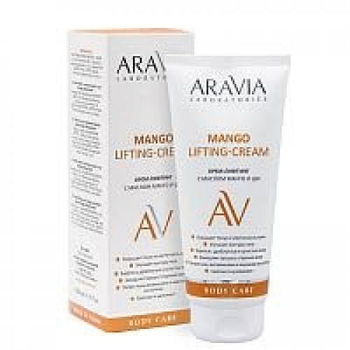 Aravia Крем-лифтинг с маслом манго и ши Mango Lifting-Cream, 200 мл. Aravia Professional.