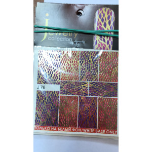 Слайдер-дизайн для ногтей, Milv, J 076.