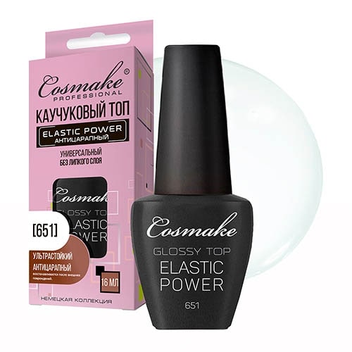 Топовое покрытие №651, Elastic Power Антицарапный, 16 мл. Cosmake. (3761)