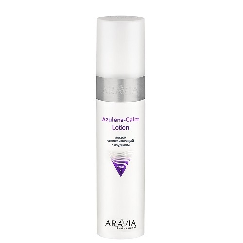 Лосьон для лица успокаивающий с азуленом Azulene-Calm Lotion, 250 мл. Aravia Professional.