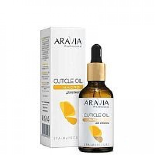 Масло для кутикулы Cuticle Oil, 50 мл. Aravia