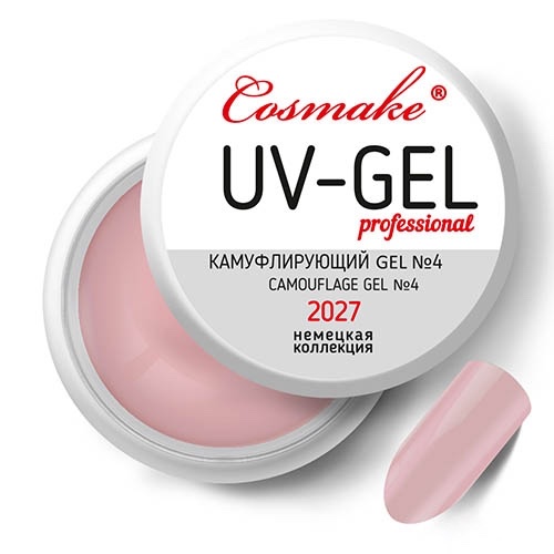 Однофазный камуфлирующий UV/УФ-гель, №2027, натуральный, GERMANY, 15 мл. Cosmake.