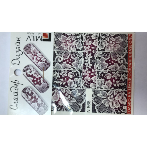 Слайдер-дизайн. N 868. MILV.