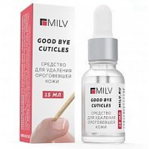 Средство для удаления ороговевшей кожи «GOOD BYE CUTICLES» 15 мл.	MILV