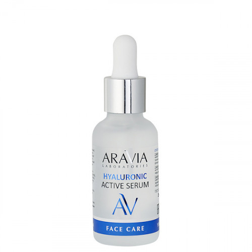 Увлажняющая сыворотка с гиалуроновой кислотой Hyaluronic Active Serum, 30 мл. Aravia