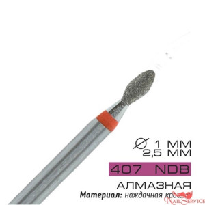 Фреза для аппаратного маникюра, Cosmake, NDB 407, алмазная