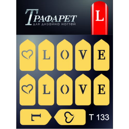 Трафареты для дизайна ногтей.  T133. MILV