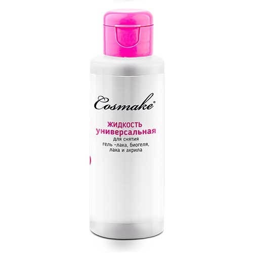 Cosmake Жидкость универсальная для снятия акрила и типс, 100 мл. Cosmake. (4685)