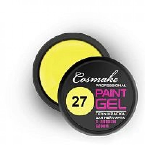 Гель-краска №027, желтая, 5 гр. Cosmake.