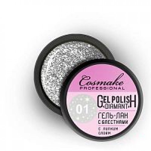 Гель-лак №101, серебро, 5 гр. Коллекция Diamant/Жидкая фольга. Cosmake.