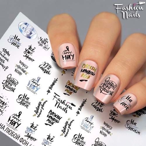 Слайдер-дизайн Galaxy 67. Fashion Nails.