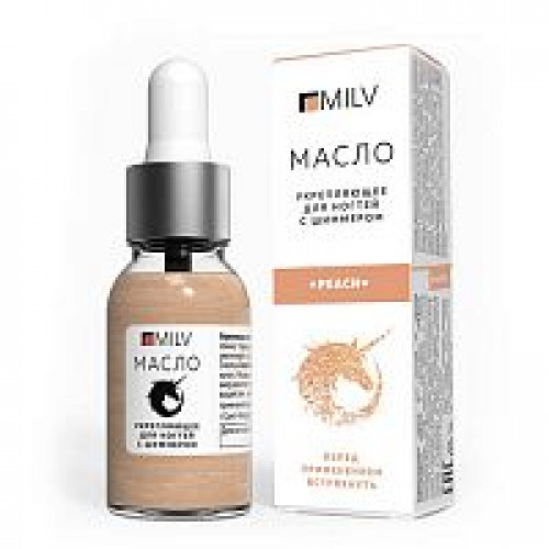 Укрепляющее масло для ногтей со смолой мастикового дерева и шиммером «PEACH». 15 мл. Milv.